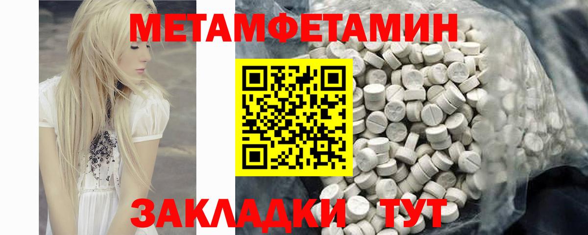 Amphetamine VHQ Котовск