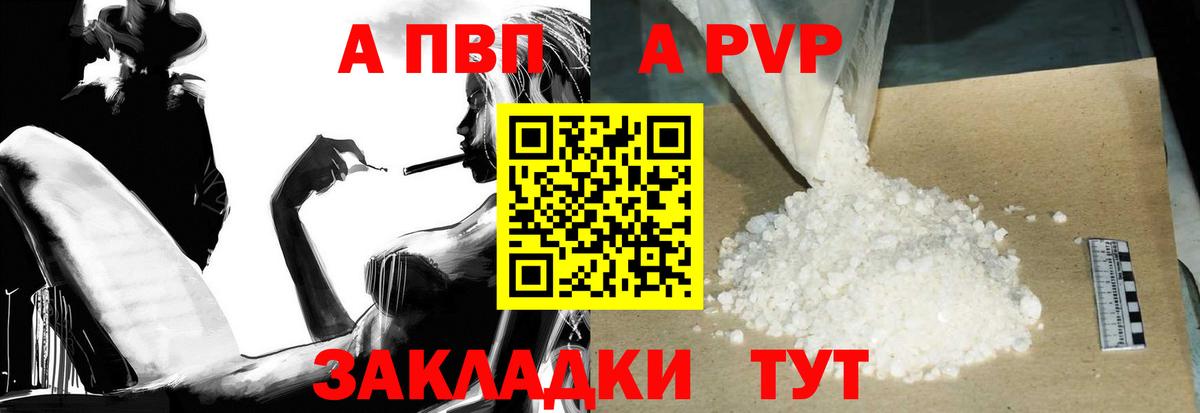 APVP СК КРИС  APVP  Котовск  Вход с VPN  А ПВП СК КРИС 