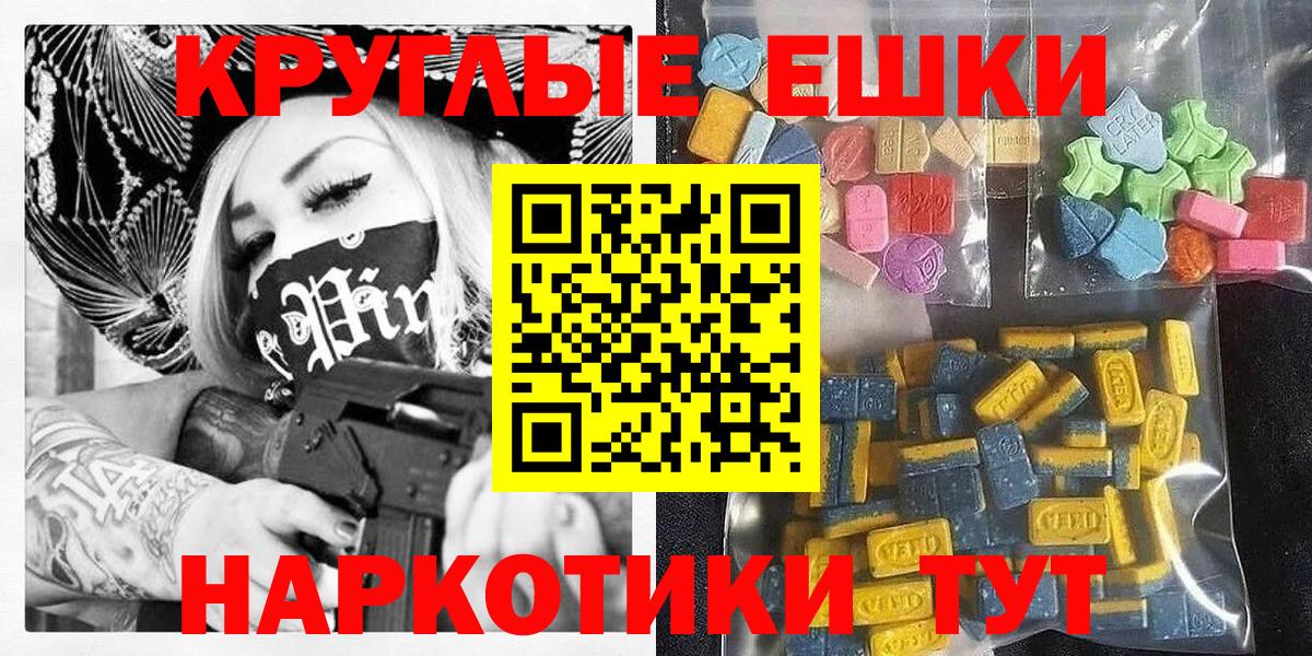 omg как войти  Вход с VPN  ЭКСТАЗИ 250 мг  Котовск  Ecstasy louis Vuitton 