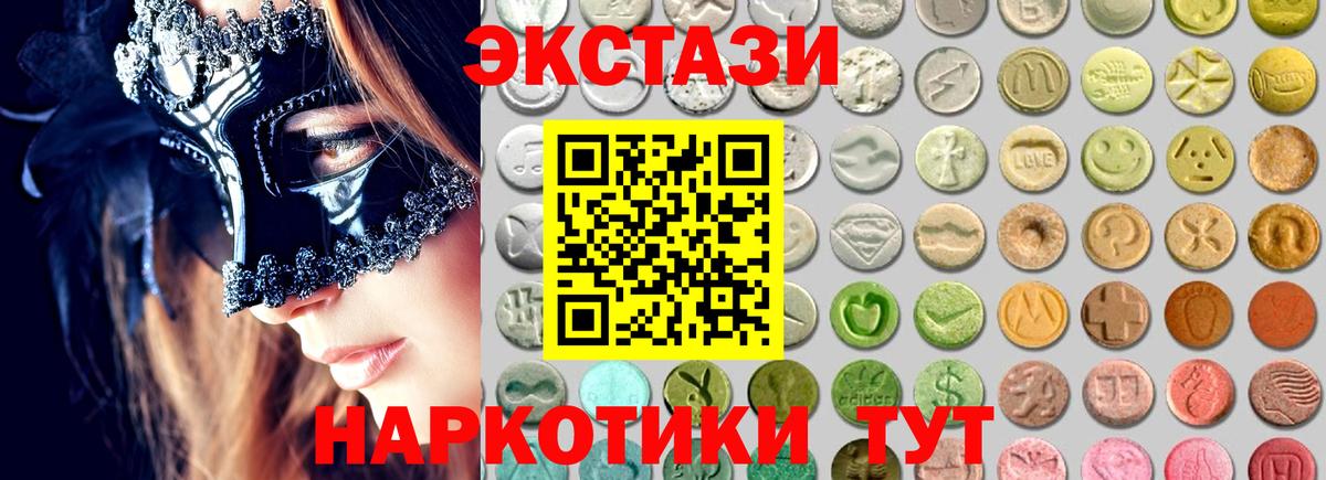 Кокаин  Вход с VPN  Мефедрон кристаллы  Меф  Котовск  Бошки Шишки  Гашиш 