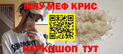 альфа пвп VHQ Коммунар