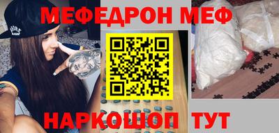 альфа пвп VHQ Коммунар