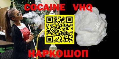 альфа пвп VHQ Коммунар
