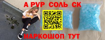 экстази Комсомольск-на-Амуре