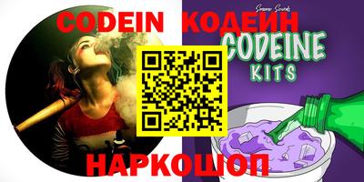 альфа пвп VHQ Коммунар