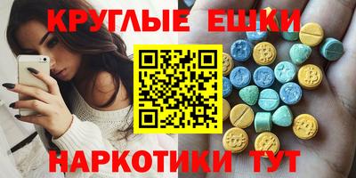 альфа пвп VHQ Коммунар