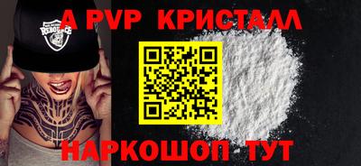 mdpv Конаково
