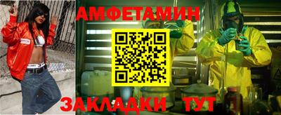 экстази Комсомольск-на-Амуре