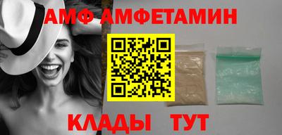 альфа пвп VHQ Коммунар