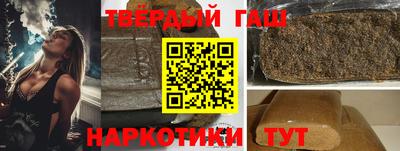 альфа пвп VHQ Коммунар