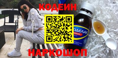 альфа пвп VHQ Коммунар