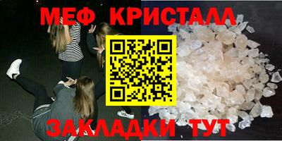 альфа пвп VHQ Коммунар