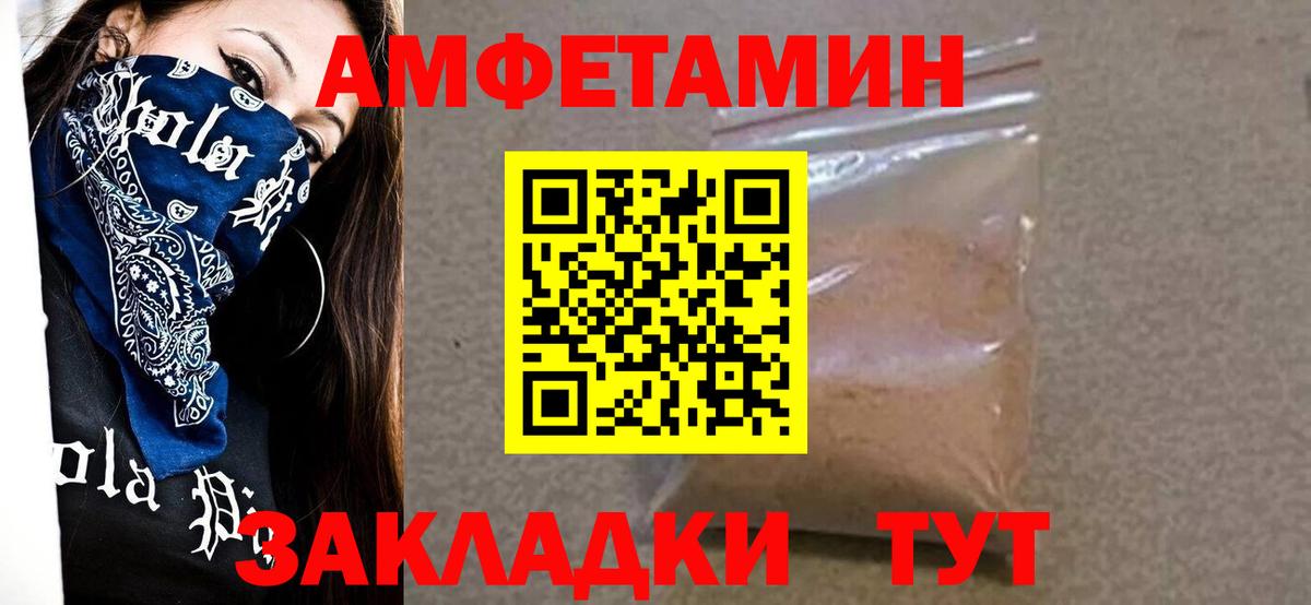 Первитин витя Котовск